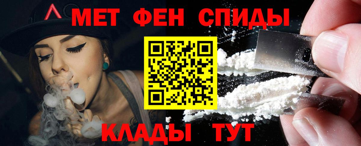 Amphetamine 97% Фролово