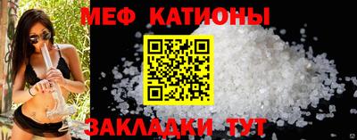 амф Ипатово
