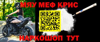 спиды Ирбит