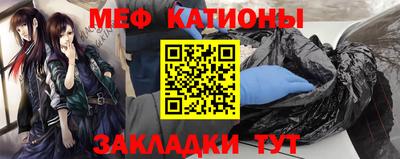 амф Ипатово