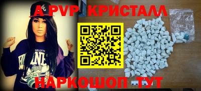 спиды Ирбит