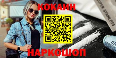 амф Ипатово