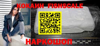 амф Ипатово