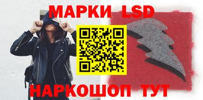 амф Ипатово