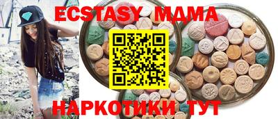 спиды Ирбит