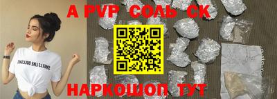 герыч Изобильный