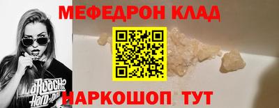 спиды Ирбит
